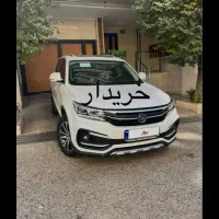 فروش‌با‌ما