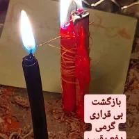 فال حرفه ای با جواب دقیق|خدمات پذیرایی، مراسم|ایلام, |دیوار