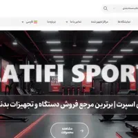 طراحی سایت فروشگاهی و شرکتی خوش قیمت|خدمات رایانه‌ای و موبایل|اصفهان, آبشار|دیوار