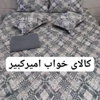 حراج روتختی مخمل پتینه ترک برند لاونتا فقط ۳۷۰۰|سرویس روتختی|زاهدان, |دیوار