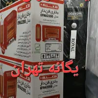 بخاری هیتر بَرقی۵ پنج شعله المنت فن دار آراسته۲۲۰۰|بخاری، هیتر، شومینه|شهریار, شهریار|دیوار