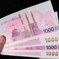 پول دربیار راحت