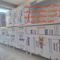 شیراز  کابینت پیش ساخته  آماده فوری /با نصب کد۳۲۹|مصالح و تجهیزات ساختمان|شیراز, سلطان آباد|دیوار