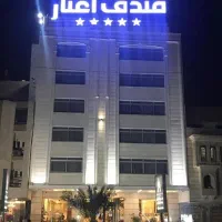 تور هوایی کربلا هتل ۵ ستاره