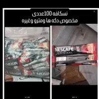 کافیمیکس ۳در۱