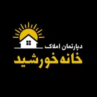 فروش فوری واحد در کیانشهر
