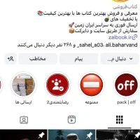 ۶۰ درصد تخفیف برای تمام کتاب ها