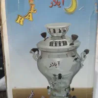 سماور|سماور، چای‌ساز، قهوه‌ساز|گلستان (تهران), |دیوار