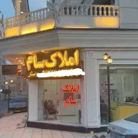 شهرک علوی، ۱۶۲۰واحدی ۷۳متری