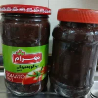 رب هلوی سیاه