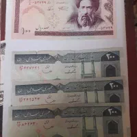 تعدادی اسکناس خشک نو