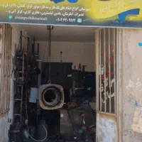 سیم پیچی و تعمیرات لوازم خانگی