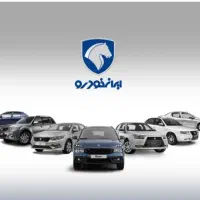 مشاوره برای حو اله