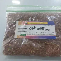 جوشانده چربی خون