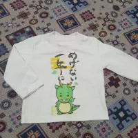 کاپشن|کفش و لباس بچه|قم, نخودی|دیوار