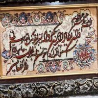 تابلو فرش دستبافت طرح وان یکاد با قاب زیبا|تابلو فرش|فردیس, فردیس|دیوار