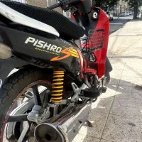 موتور کم کار و تر وتمیز پیشرو پیام ۱۳۵cc