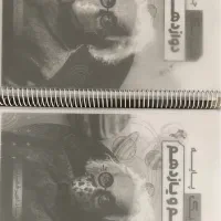 جزوات فیزیک قضاتی برای کنکور ۱۴۰۵