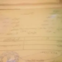 سلام شناسنامه گم شده توماشین مونده