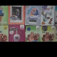 کتاب کنکوری انسانی خیلی سبز