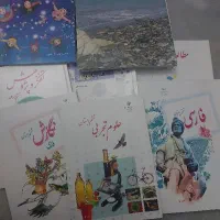 کتابهای دوره ابتدایی اول تا ششم