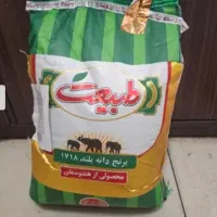 برنج طبیعت