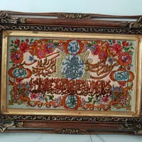 تابلوفرش