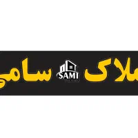 فروش-آپارتمان-سه-خواب-امیرآباد-140-متر