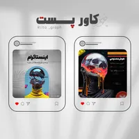 طراح کاور ریلز، بنر استوری، کاورپست|خدمات رایانه‌ای و موبایل|اصفهان, شهرک ولیعصر|دیوار