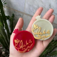 گیفت یلدایی