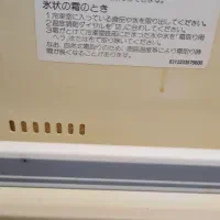 یخچال وفریزر فانتزی سانیو اصل ژاپن|یخچال و فریزر|تهران, صادقیه|دیوار