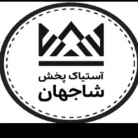 ویزیتور بازاریاب