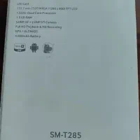 تبلت سامسونگ 7 اینچ|تبلت|شیراز, ملاصدرا|دیوار