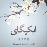 ۱۰ کتاب درحد نو|کتاب و مجله آموزشی|تهران, مروارید شهر|دیوار