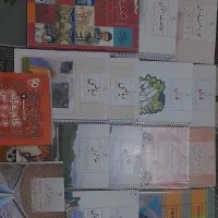 کتاب های پایه نهم