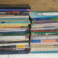 کتاب های مذهبی دینی آموزشی قرآنی