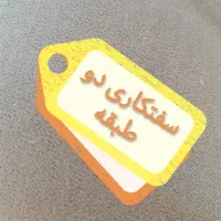 سفتکاری-بلوار-فجر