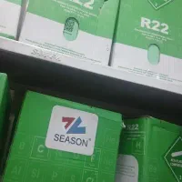 گازR22 سیزن اصلی