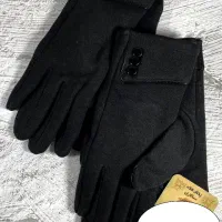 دستکش|لباس|مشهد, سید رضی|دیوار