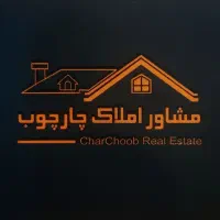 مشارکت در ساخت،معاوضه ملک ویلایی با آپارتمان نوساز