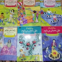 کتاب کودک و نوجوان در حد نو و سالم