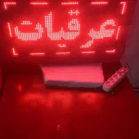 تابلو  روان  ال ای دی|فروشگاه و مغازه|گرگان, |دیوار