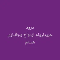 فوری.وام