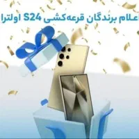 با نصب برنامه میلی.برنده گوشی سامسونگ شوید|کارت هدیه و تخفیف|شیراز, تپه تلویزیون|دیوار