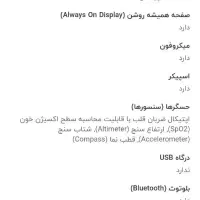 ساعت هوشمند lite 3 pro|ساعت|قدس, شهر‌قدس|دیوار