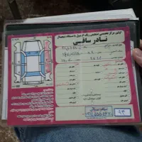 سواری پراید عروسک