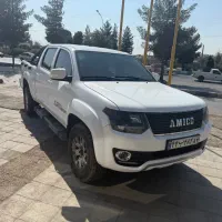 وانت دوکابین امیکو اسنا