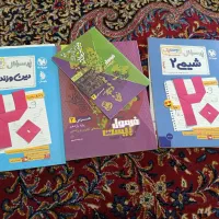 کتاب کمک درسی تجربی گاج بیست پک تاملندکلاسینو