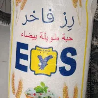 برنج  فاخر