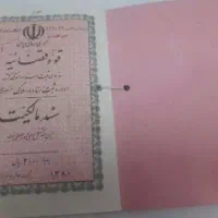 160متر-مشاع-سوهانک-فروش-و-تهاتر